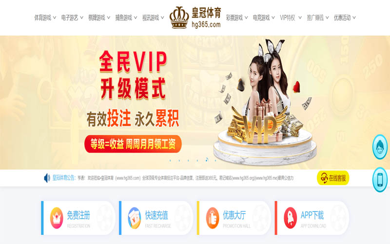 亿百体育体育App下载 – 线上最佳足球买球APP